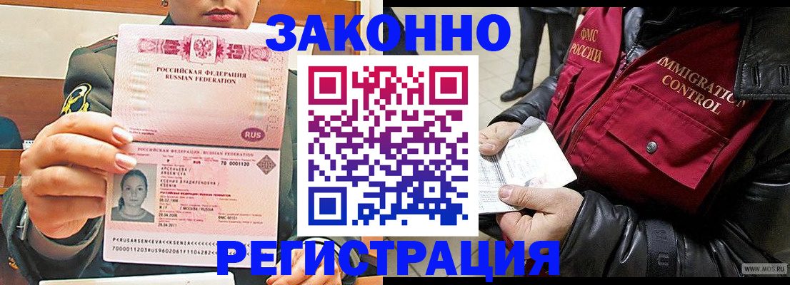 найти адрес прописки в Георгиевске