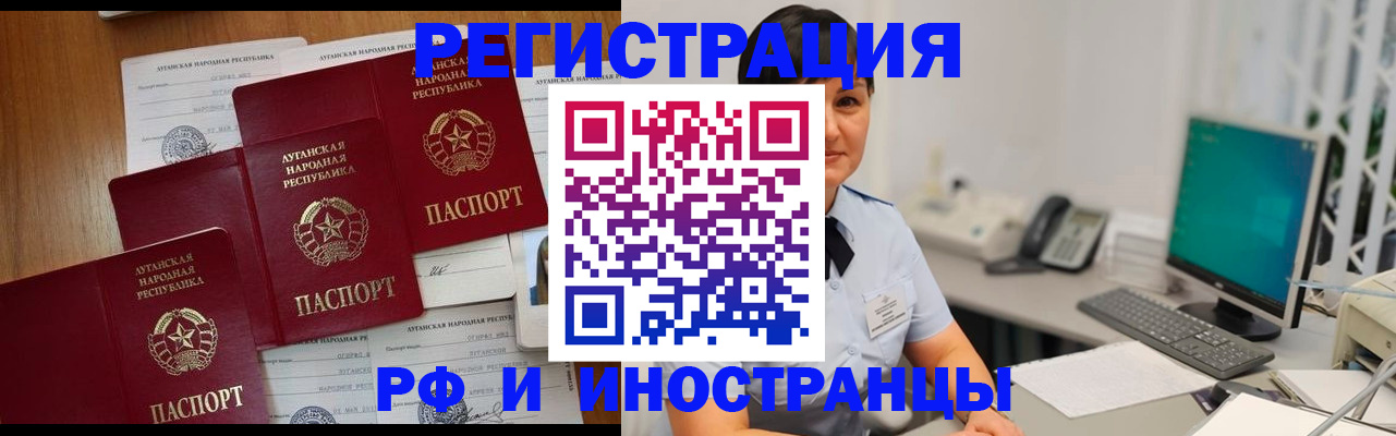 пропишу в квартире в Георгиевске